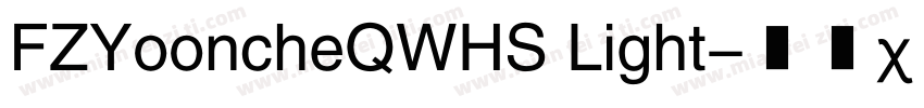 FZYooncheQWHS Light字体转换